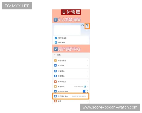 开云提现最快方法揭秘彩票数字高频玩法防骗避坑